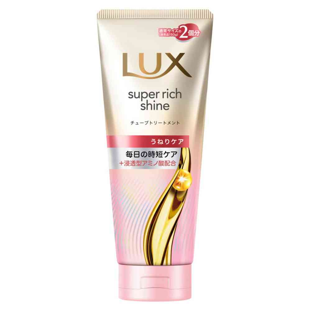 ユニリーバ ラックス スーパーリッチシャイン ストレートビューティー