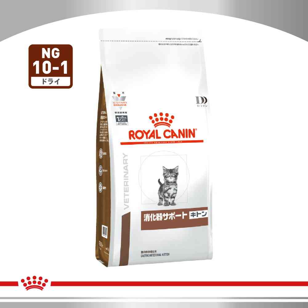 35袋 CANIN 消化器サポート 85g x 12 2箱 35袋 ROYAL CANIN 消化器