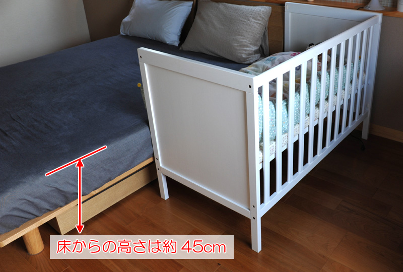 イケア（IKEA）のベビーベッドを購入／添い寝ベッド／SUNDVIK｜家は