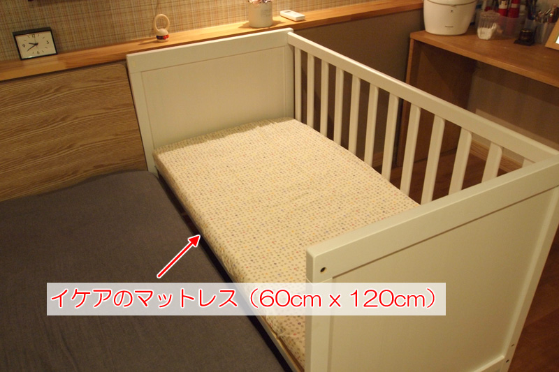 イケア（IKEA）のベビーベッドを購入／添い寝ベッド／SUNDVIK｜家は