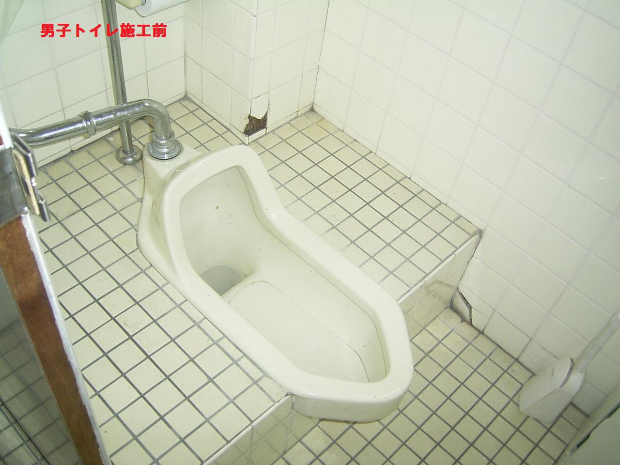 水道工事・水廻りなどのリフォーム 株式会社ビックステイション