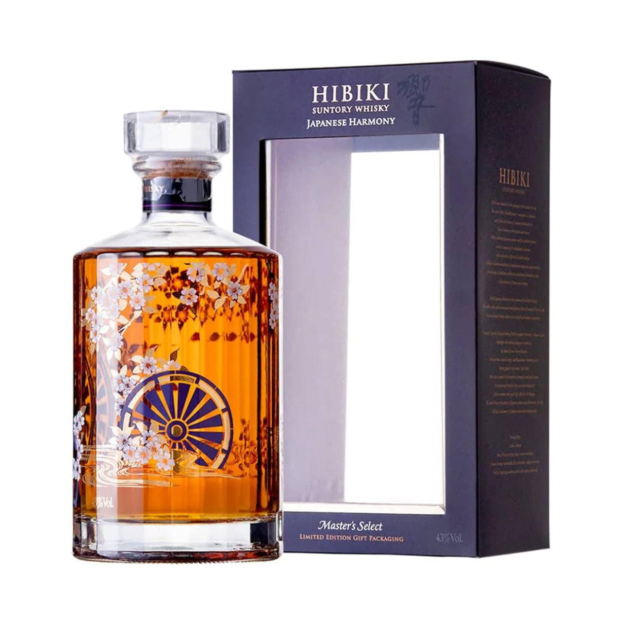 サントリー ウイスキー 響 マスターズセレクトジャパニーズハーモニー