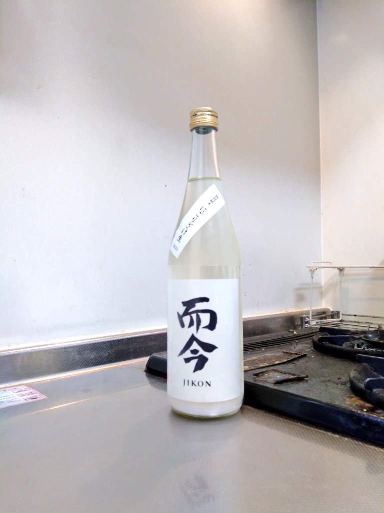 三重県 而今 特別純米 にごりざけ生 2023 ～やはり而今のにごり