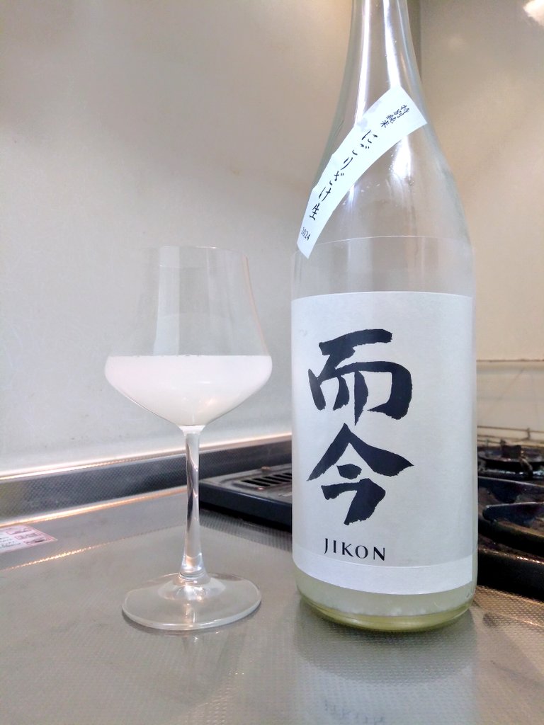 三重県 而今 特別純米 にごりざけ生 2024 ～滓絡めて！からの本領発揮