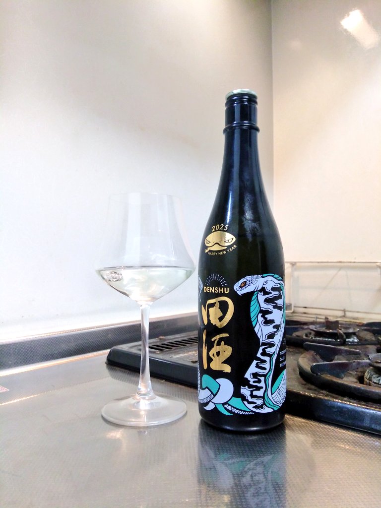 青森県 田酒 純米吟醸 干支ボトル 2025 ～味わい脱皮のごとく
