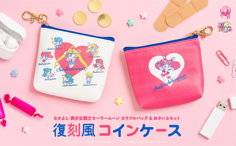 美少女戦士セーラームーン｣オフィシャルファンクラブ