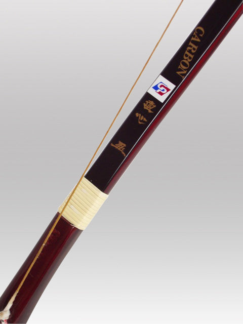 A-052】 Yumi-Bows Jikishin 2 Carbon - Ni-sun Nobi 直心2カーボン 二寸伸