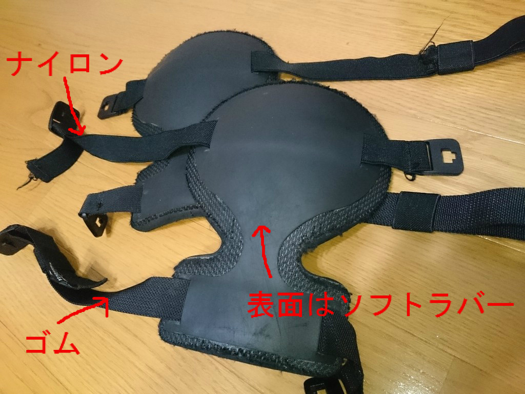 レビュー】Arc'teryx LEAFニーキャップのレプリカがいい感じ | 今夜