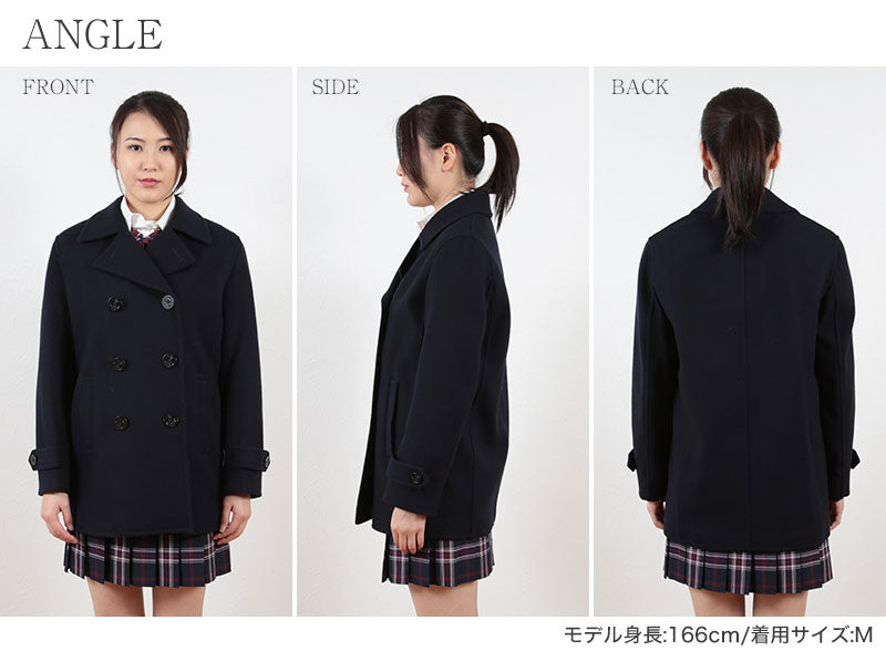 男女兼用Pコート S～3L (you:th ピーコート スクールコート ウール混