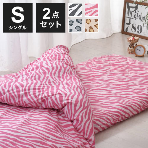 寝具カバーセット シングル 掛け布団カバー 敷布団カバー アニマル柄