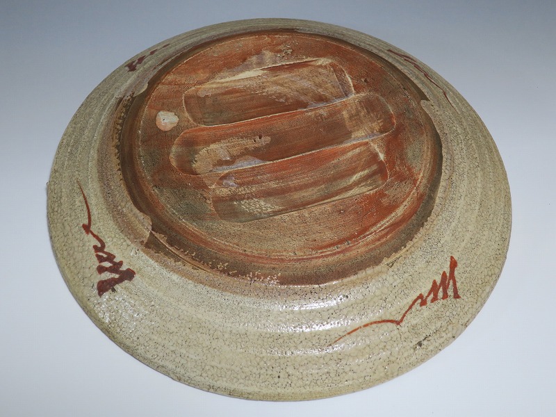 仙遊洞 犬山焼 赤絵 鳳凰文 大皿