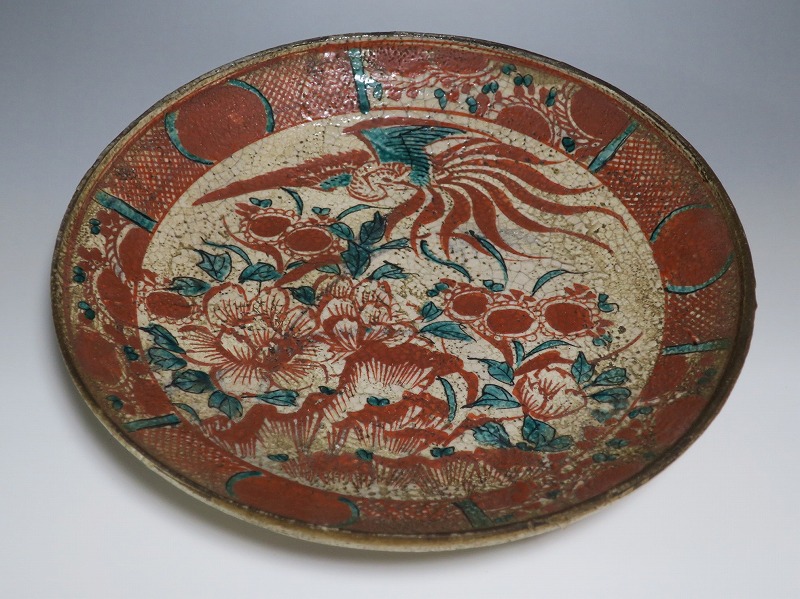 仙遊洞 犬山焼 赤絵 鳳凰文 大皿