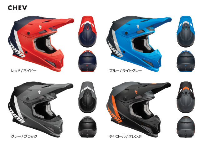 ベストセラー｜THOR「SECTOR SG ヘルメット」2023年モデル – The Newsmoto