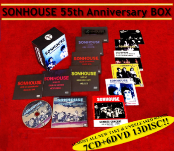 サンハウス55周年記念ボックス 【完全生産限定BOX】13枚組（CD7＋DVD6