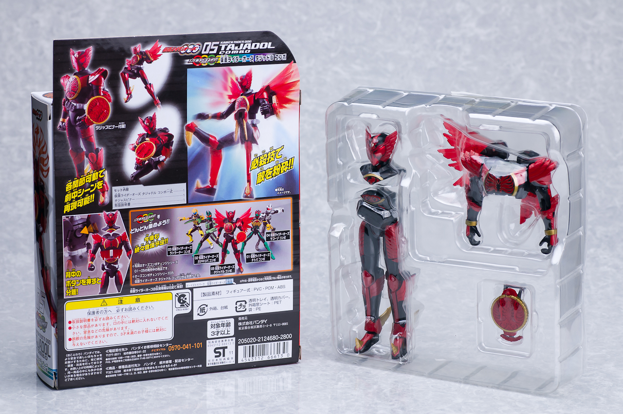 レビュー】バンダイ オーズ コンボ チェンジ シリーズ 仮面ライダー