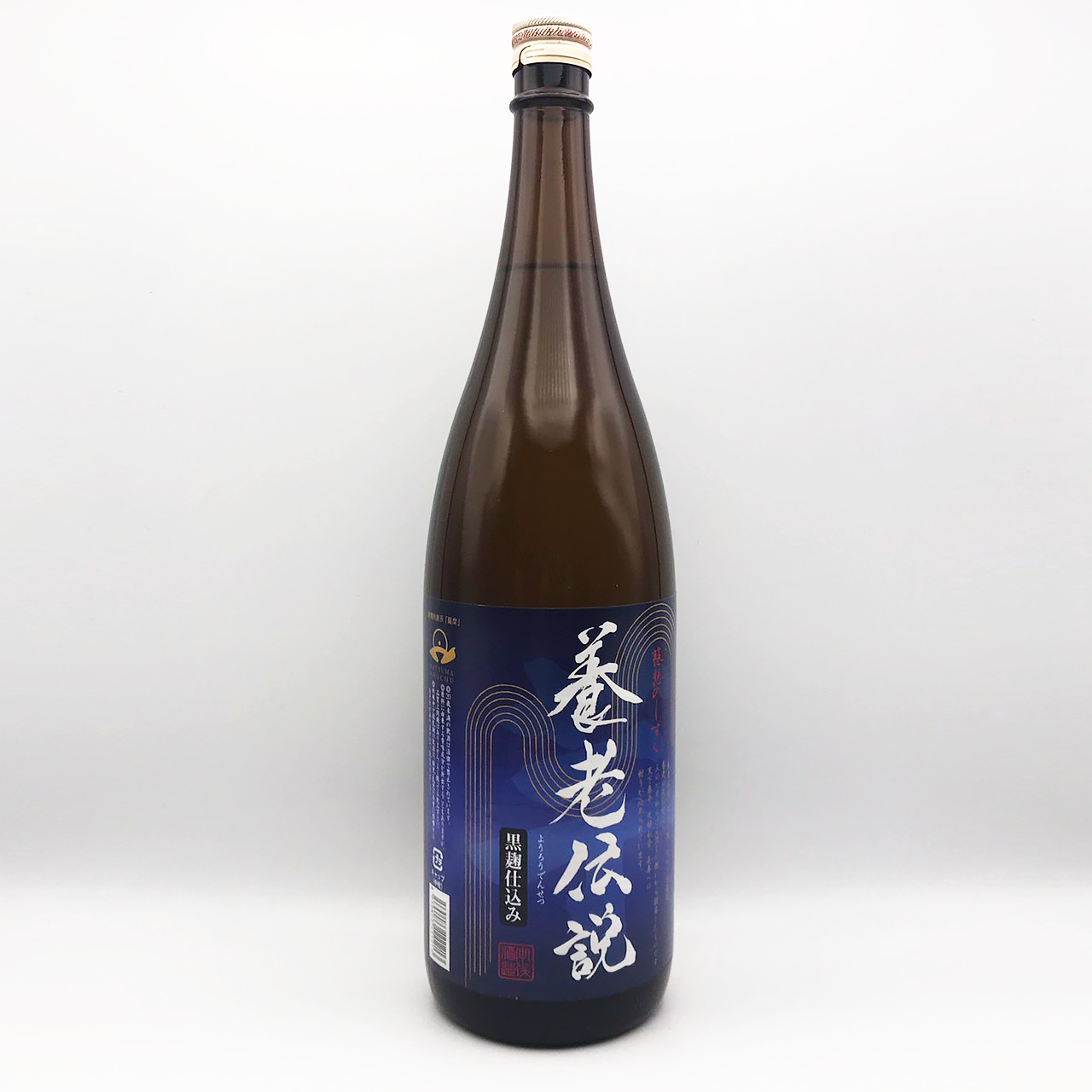 鹿児島限定】養老伝説 黒麹仕込み 25° 1800ml -芋焼酎- – 鹿児島の焼酎