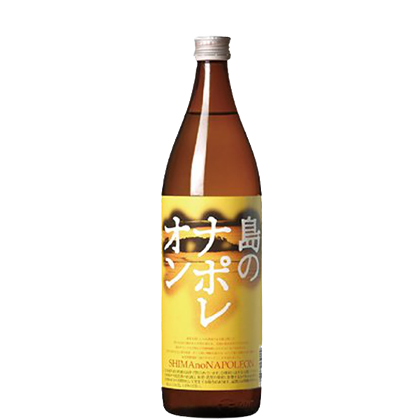 島のナポレオン 25° 900ml -黒糖焼酎- – 鹿児島の焼酎専門店 焼酎維新館