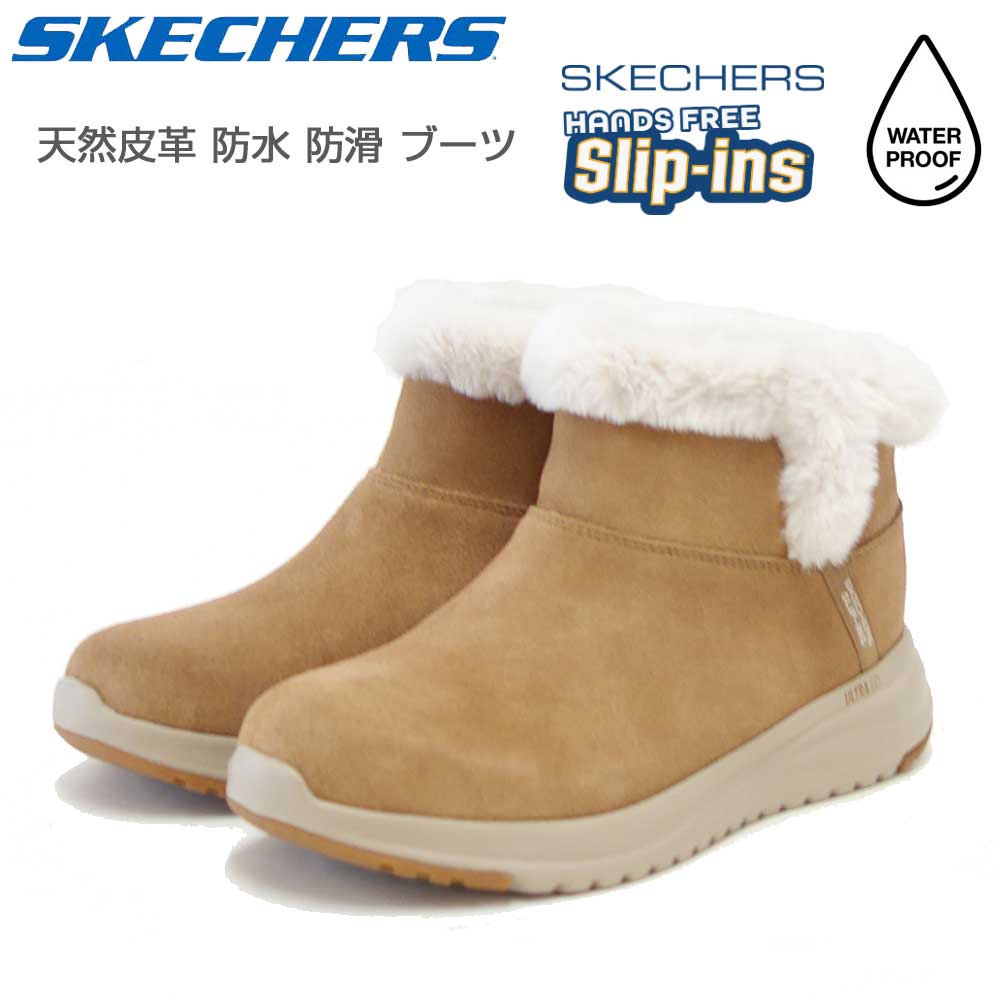 スケッチャーズ SKECHERS ON-THE-GO ステラ ダフネ 144740 CSNT