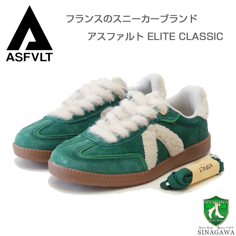 アスファルト ASFVLT ELITE CLASSIC（エリート クラシック） elc021