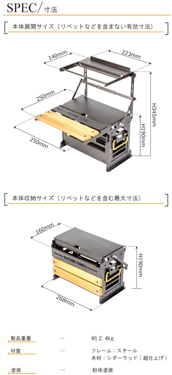 NATURE TONES THE DRIPPER BOX ドリッパーボックス DB-BR ネイチャー