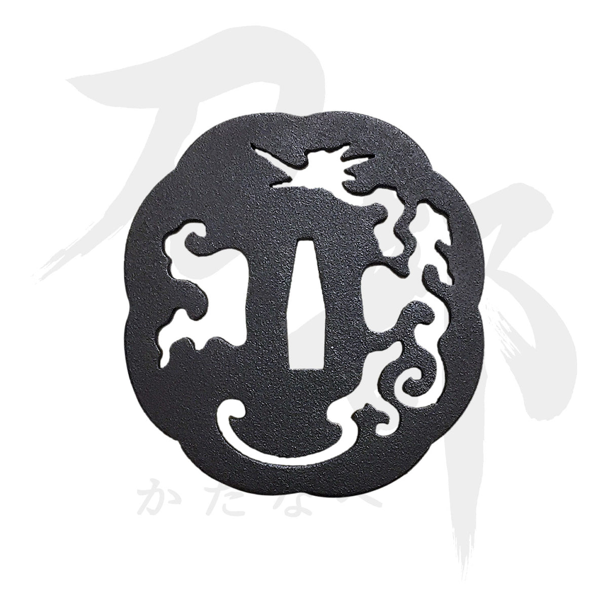 鉄地 雨龍透図鍔｜現代物金具の販売 刀部 かたなべ – 刀部オンライン