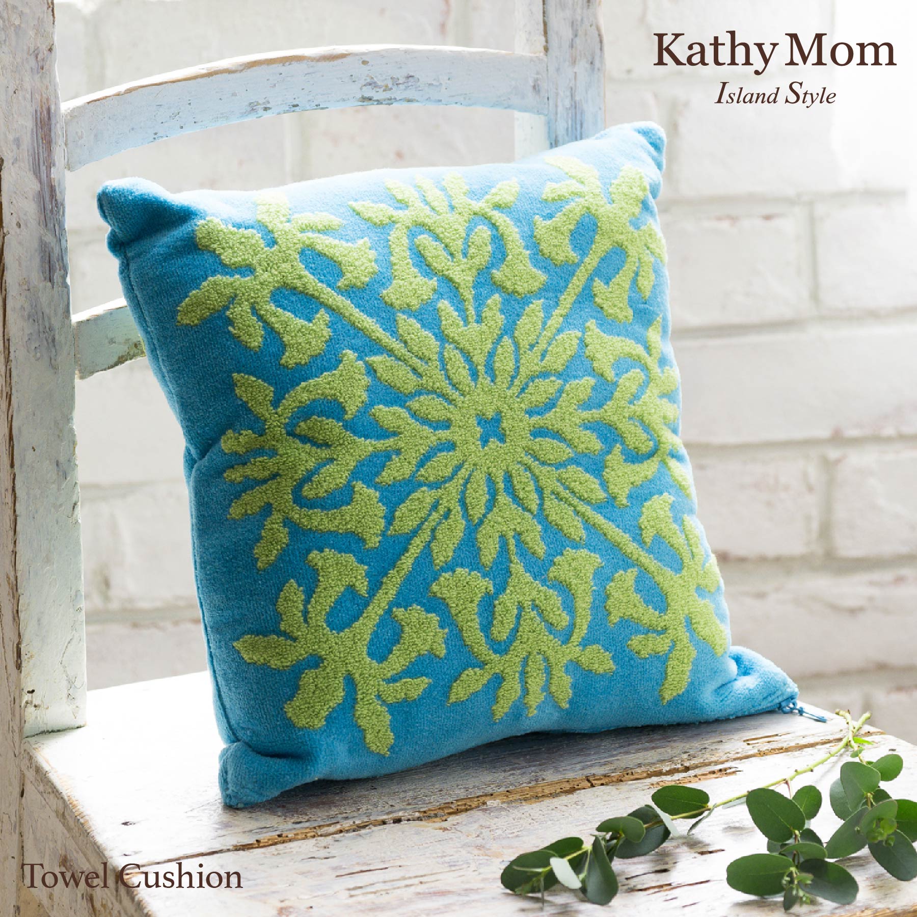 タオルクッション ハワイアンキルト柄 ハレハワイシリーズ #239d