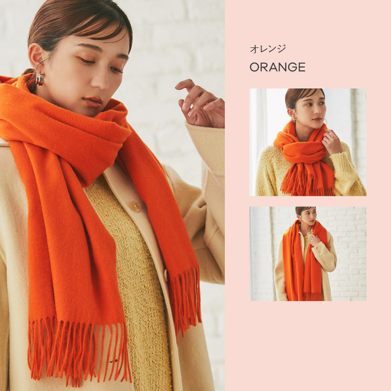 カシミヤ大判 ストール オレンジ – INTERMODE KAWABE