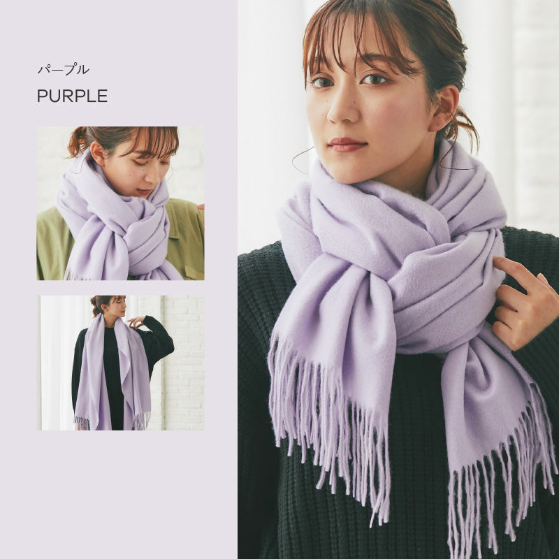 カシミヤ大判 ストール パープル – INTERMODE KAWABE