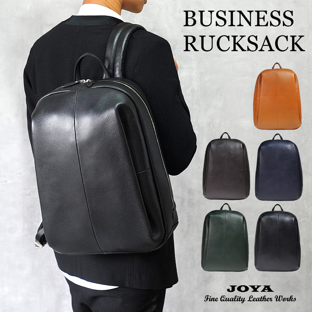JOYA｜J4022 本革 リュックサック ビジネスバッグ レザー 大容量 12L