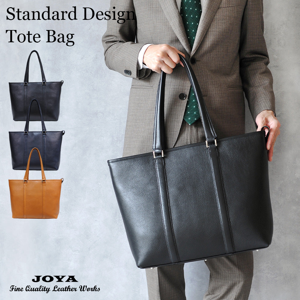 JOYA｜J4621 本革 トートバッグ ブリーフケース ビジネスバッグ メンズ