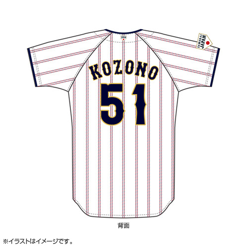 2025年11月侍ジャパン選手名入りレプリカユニホーム（ホーム） 51小園