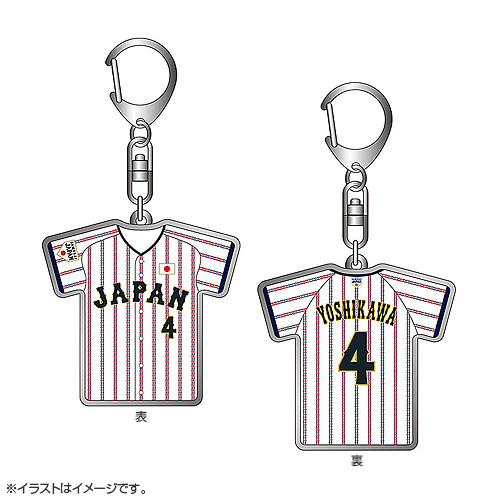 2025年3月侍ジャパン選手名入りユニホームキーホルダー（ホーム） 4