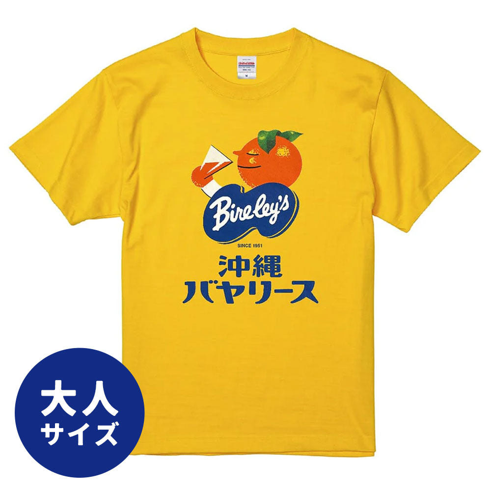 沖縄バヤリース バヤ坊Tシャツ YELLOW – オリオンビール公式通販