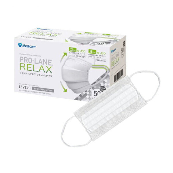 プロレーンマスク リラックス PLEJMA2714 ホワイト 50枚入 メディコム