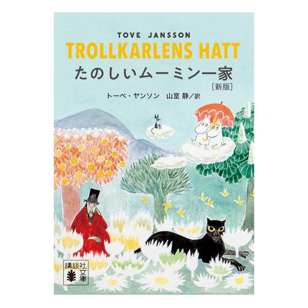 9784065393581-01_600x.jpg?v=