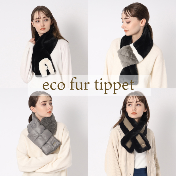 Pick Up】寒い日の強い味方！おすすめファーアイテムのご紹介