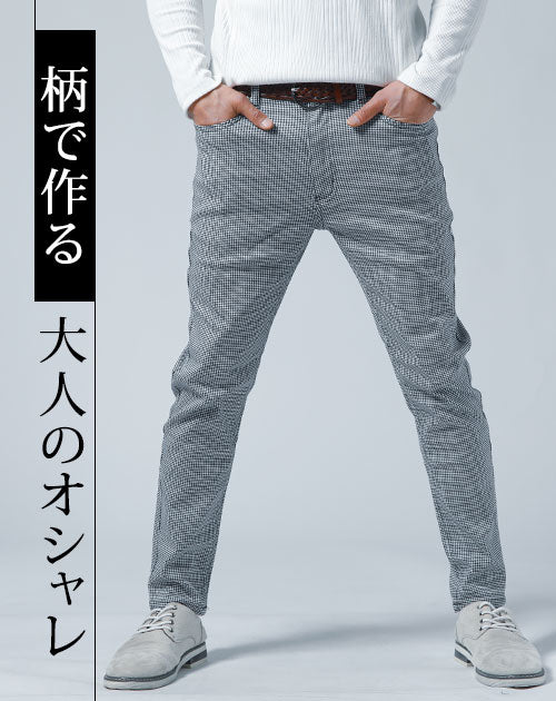 グレーグレンチェックパンツ メンズ千鳥格子スリム ｜ メンズ