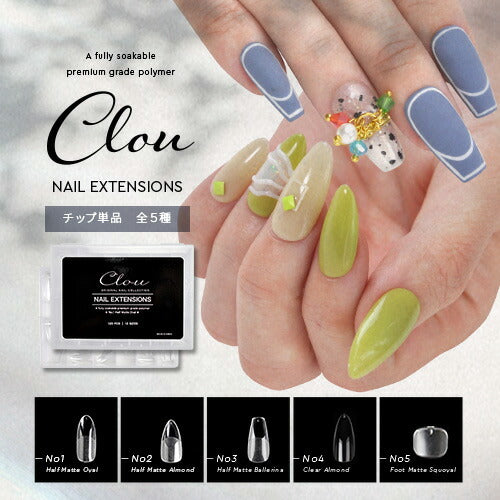 新発想ジェルでできたネイルチップ 選べる 5種類 120枚入 アセトンで