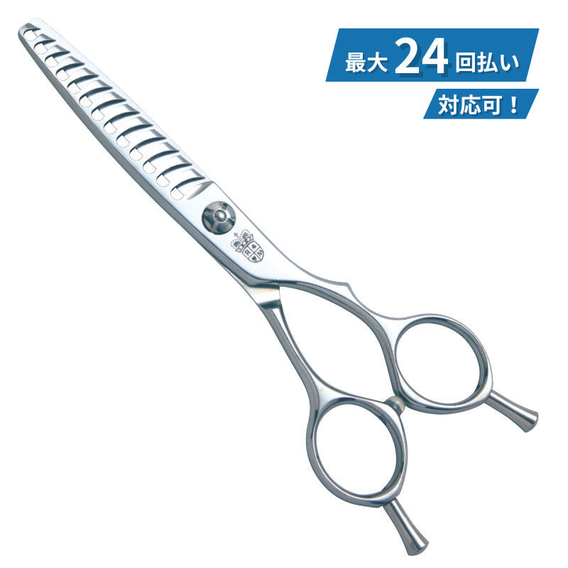 スムーズMMG13（カット率約15-20%） – ロイヤルマスターシザーズ