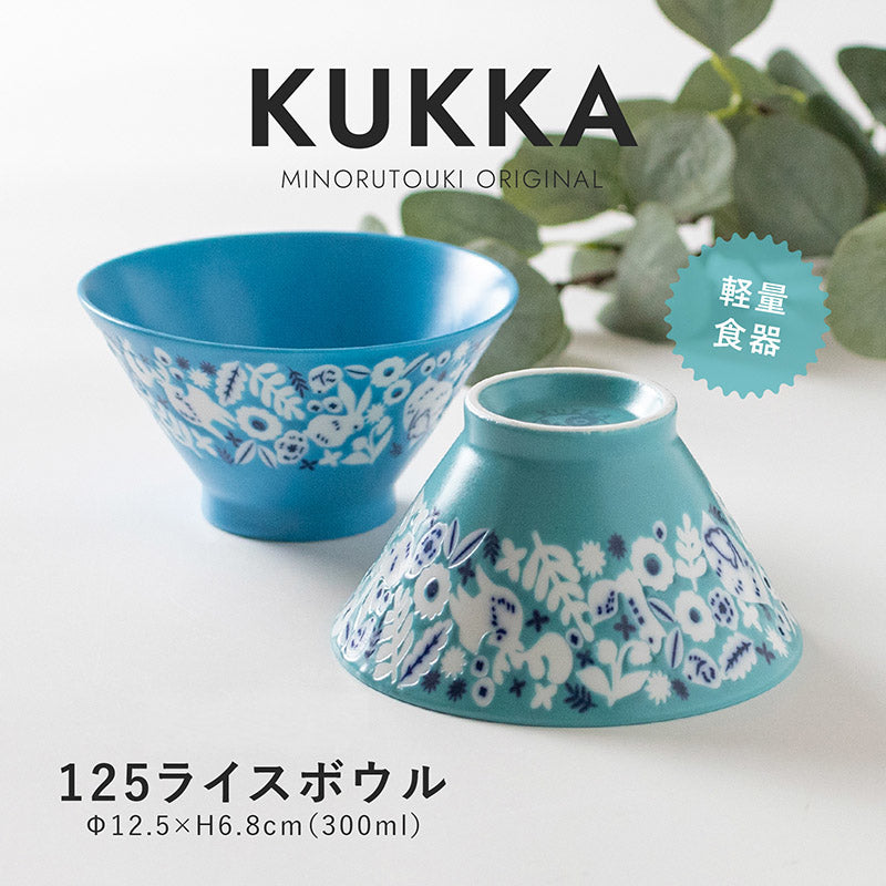 KUKKA(クッカ)】 125ライスボウル – 陶土う庵