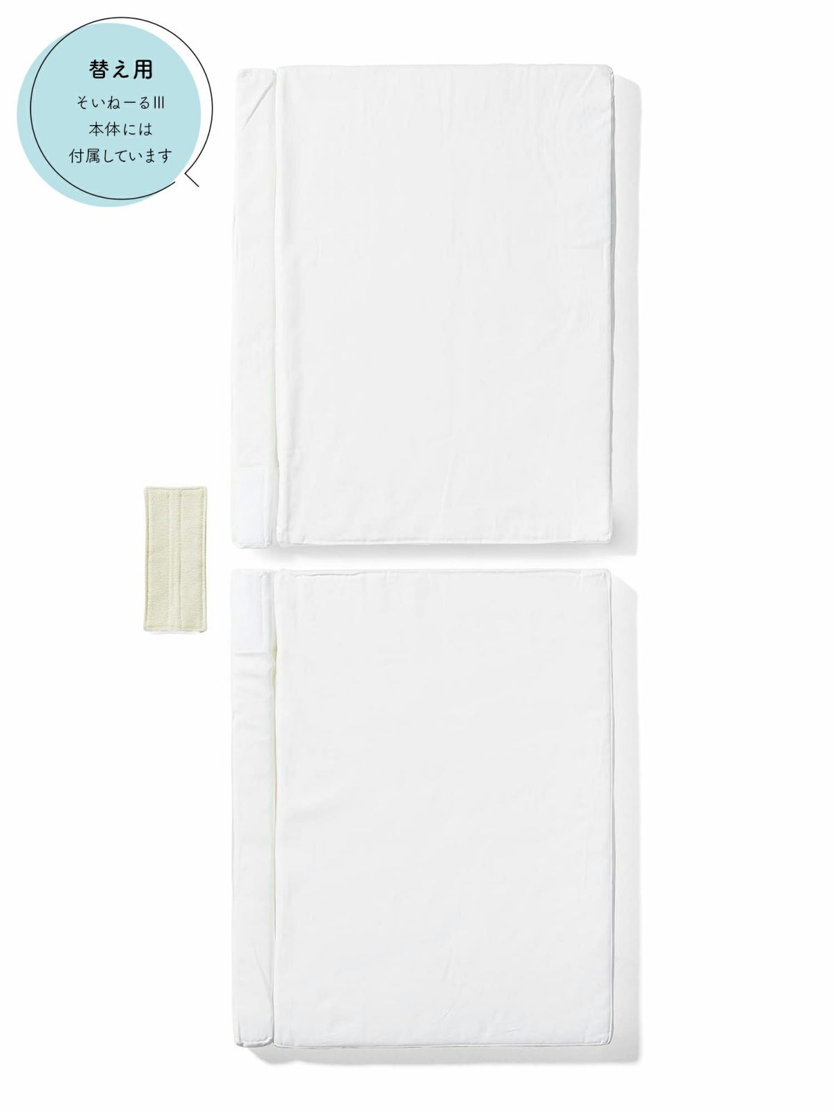 敷きマットレス そいねーるⅢ用 – ベビーベッド・ベビーチェアなら