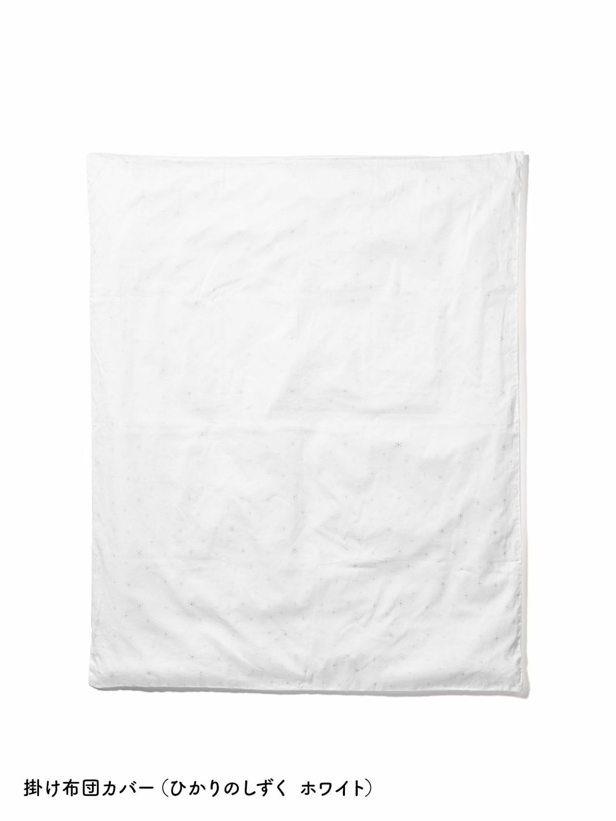 ベビー布団セット そいねーるラージ用 – ベビーベッド・ベビーチェア