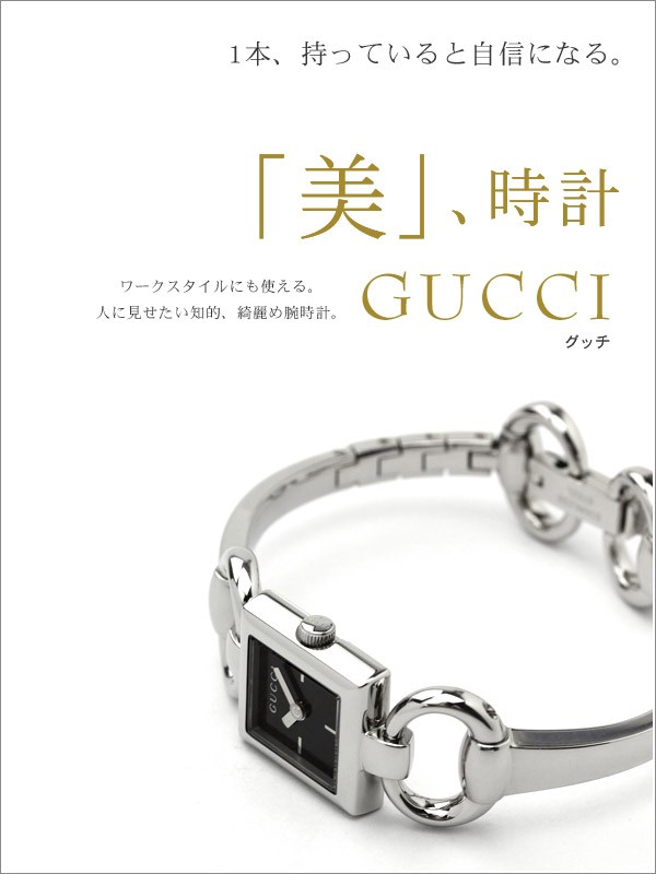 dショッピング |GUCCI グッチ 時計 Gタイムレス 自動巻き メンズ GMT