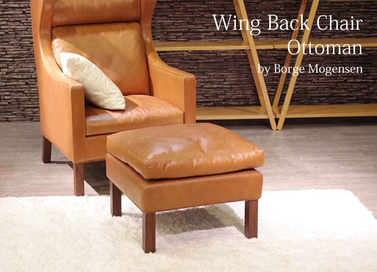 ウィングバックチェア オットマン