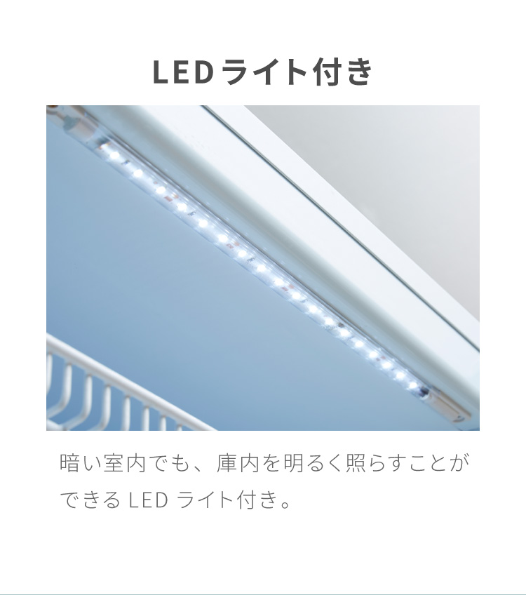 ディスプレイ冷凍庫 SP-55DSLF | simplus シンプラス Official Site