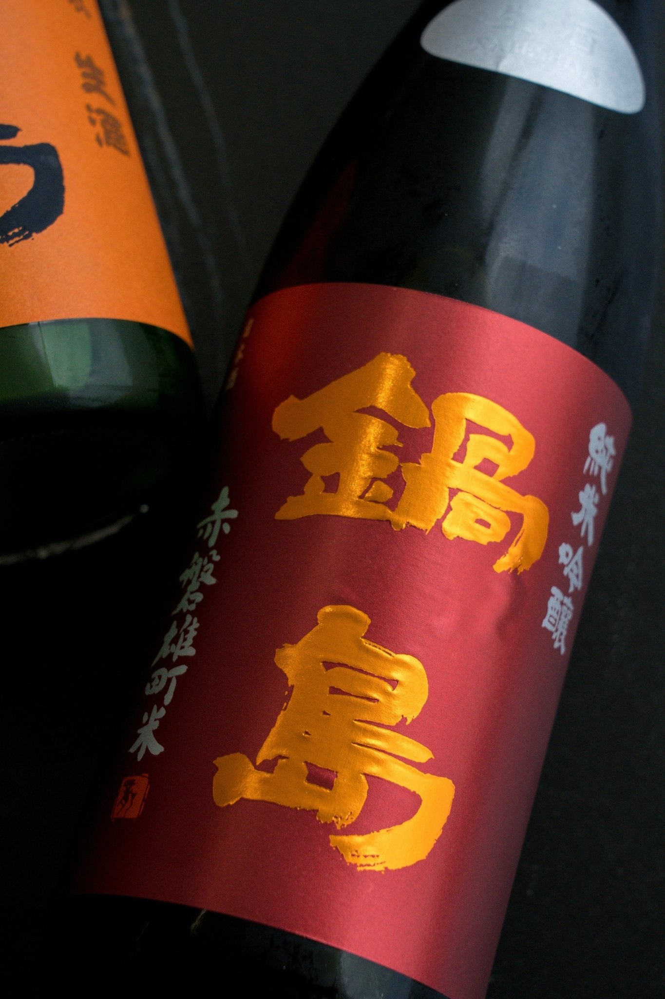 鍋島純米吟釀赤磐雄町– 呷．Sippin 日本清酒專門店