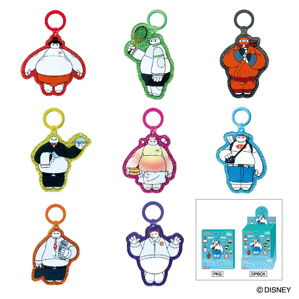 ディズニー ベイマックス＜コスチューム＞ グリッターアクリル