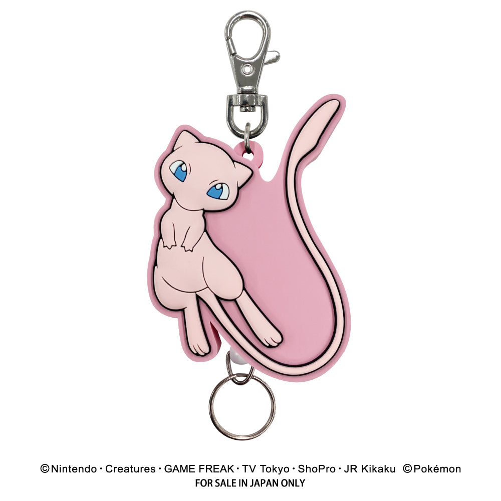 ポケットモンスター ラバーリールキーホルダー（ミュウ） – きゃらマルシェ