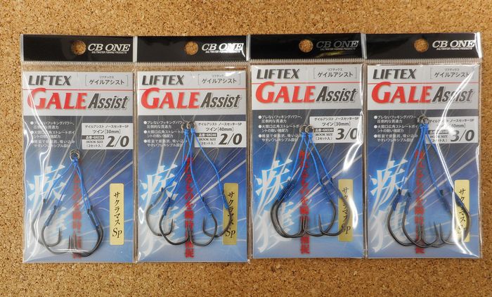 CB ONE リフテックス ゲイルアシスト ノースセッターSP】入荷しました