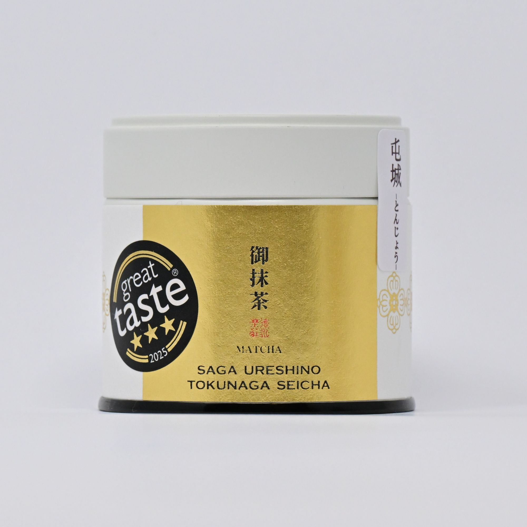 抹茶 屯城 - とんじょう - 英国 Great Taste Award 2025 三ツ星受賞